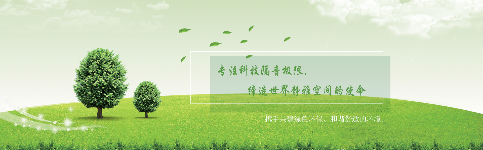 天津工业降噪,北京工业降噪,河北工业降噪