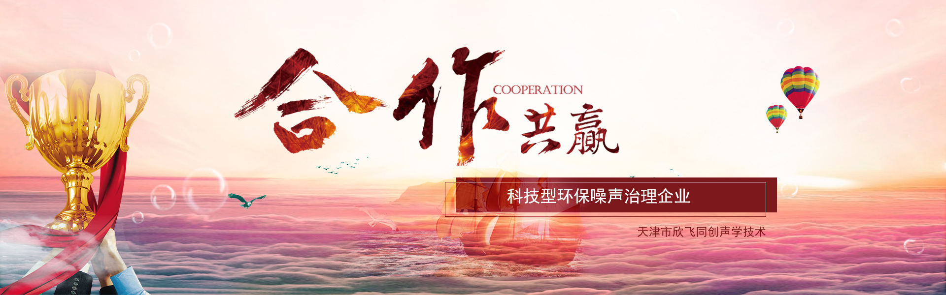 天津工业降噪,北京工业降噪,河北工业降噪
